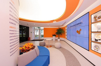 Beijing office - ABW area